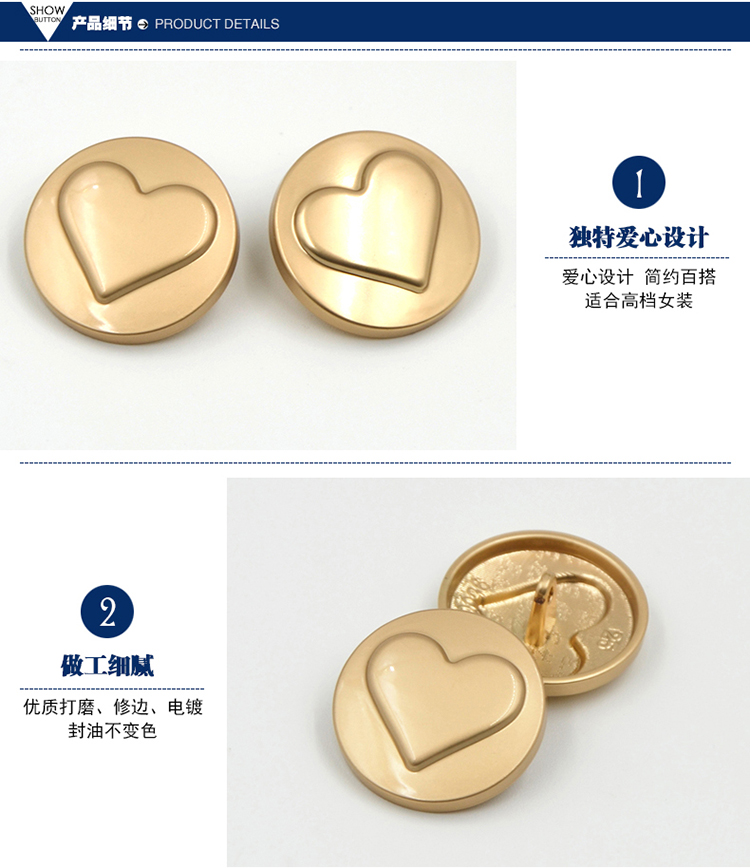 
                                                                                迈利达 金属时尚女装风衣毛衣扣子 金色外套纽扣 毛呢大衣桃心钮扣 金色一颗 18mm                