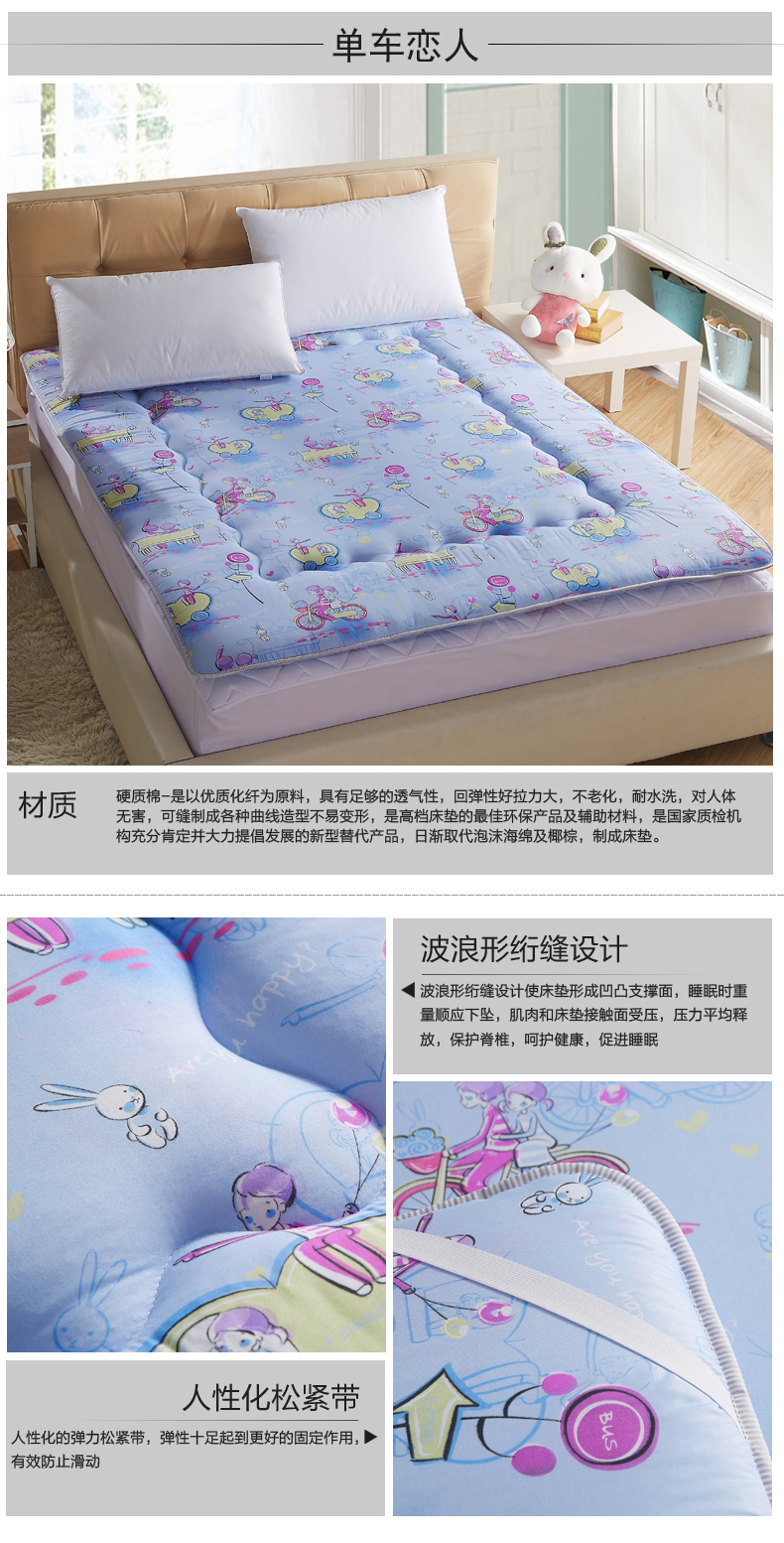
                                        Andory 单人双人超柔榻榻米 加厚床垫子 可折叠学生宿舍床垫床褥绗缝款 嘻哈猴 120*200cm(绗缝款)                