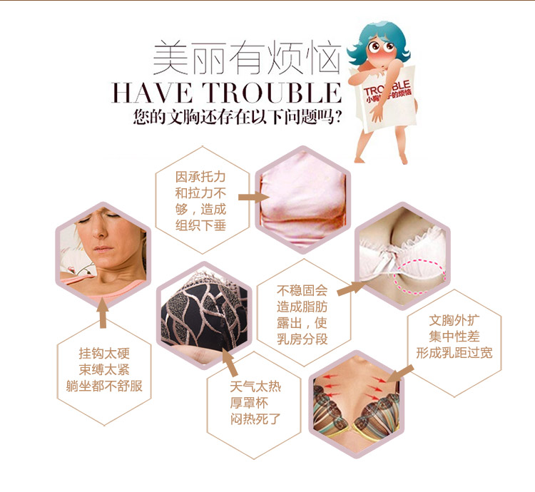 绚丽玫瑰少女文胸套装深v聚拢全罩杯大胸文胸罩性感纯色上薄下厚内衣