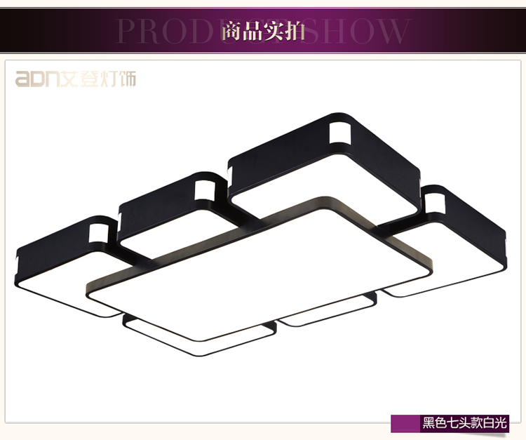 
                                        艾登 现代简约客厅灯 卧室灯 餐厅灯 书房灯 LED吸顶灯超薄天空之城Y8349 黑色5头小号 单色白光                