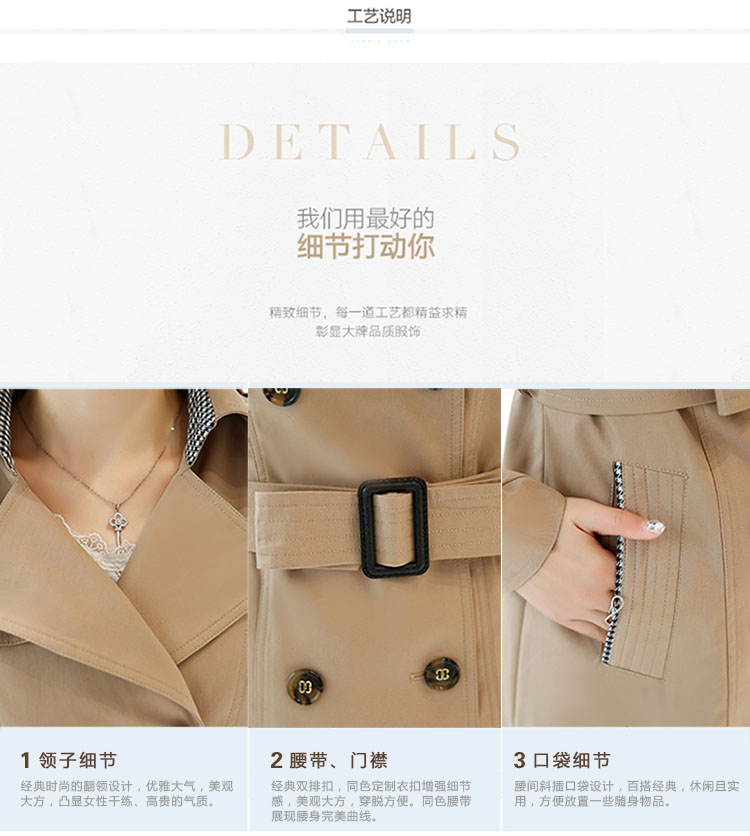优思迈 风衣女中长款 2015秋季新款双排扣系带修身翻领女外套 e1061D卡其 XL