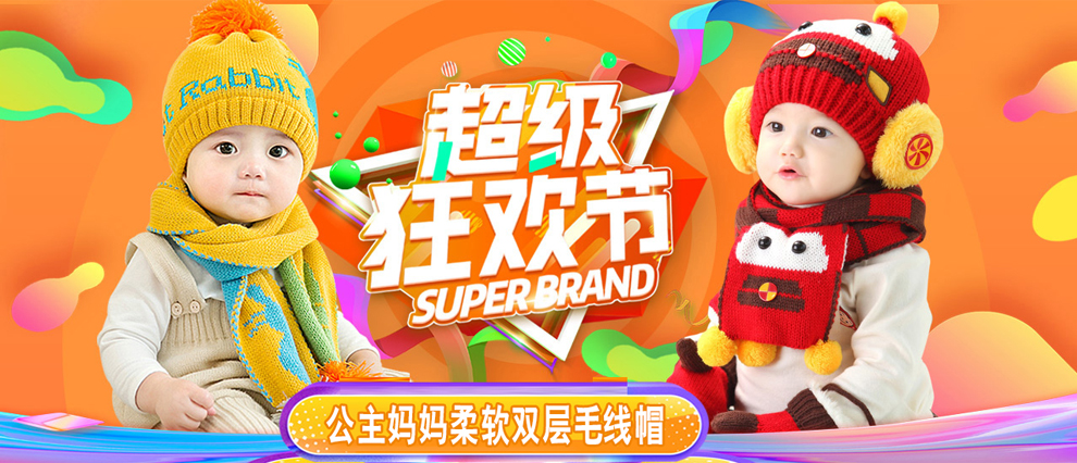 新款秋冬新生婴儿童帽子宝宝帽子毛线童帽冬季