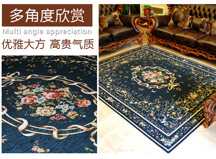 
                                        众弘 欧式地毯客厅茶几毯 雪尼尔床边地毯 卧室地毯 现代简约客厅地毯 维多利亚A2 蓝色 200*250CM                