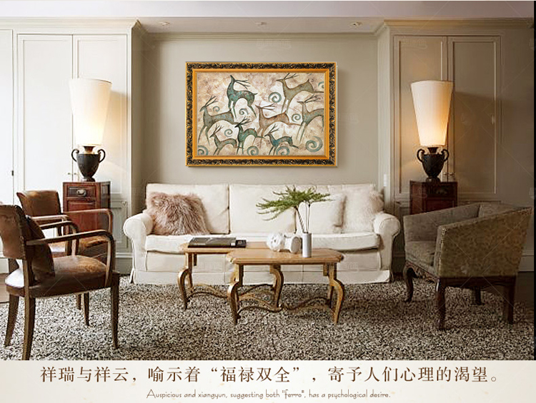 
                                        客厅装饰画餐厅挂画玄关壁画电视背景墙画横款发财鹿 PS黒银框 70*105                