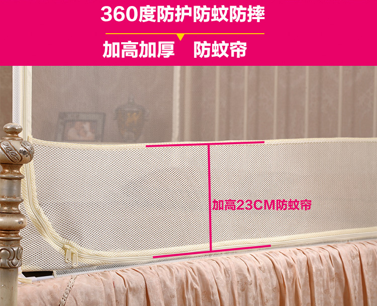 
                                                                                诗诺兰坐床式蒙古包宝宝防摔防蚊蚊帐 儿童蚊帐QWFY 米色单帘头带床笠款 1.8m床                