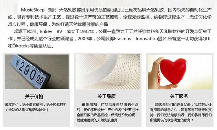 
                                        曲眠 椰棕乳胶床垫 进口斯里兰卡椰棕床垫 棕垫席梦思床垫  软硬可定做 6cm厚(含内外套) 190cm*150cm                