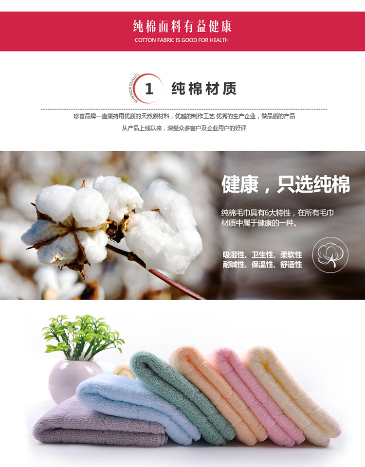 
                                        珍喜纯棉洗脸毛巾 吸水柔软加厚素色大毛巾 成人男女洗脸帕面巾 送礼毛巾定制绣字 天蓝色 34*76CM                