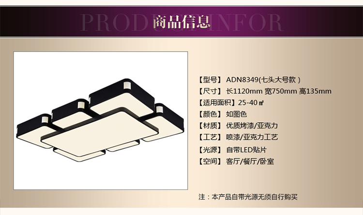 
                                        艾登 现代简约客厅灯 卧室灯 餐厅灯 书房灯 LED吸顶灯超薄天空之城Y8349 黑色5头小号 单色白光                
