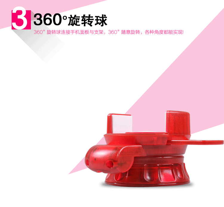 trd同瑞德cobao通用车载车用gps导航支架透明大吸盘仪表台汽车手机