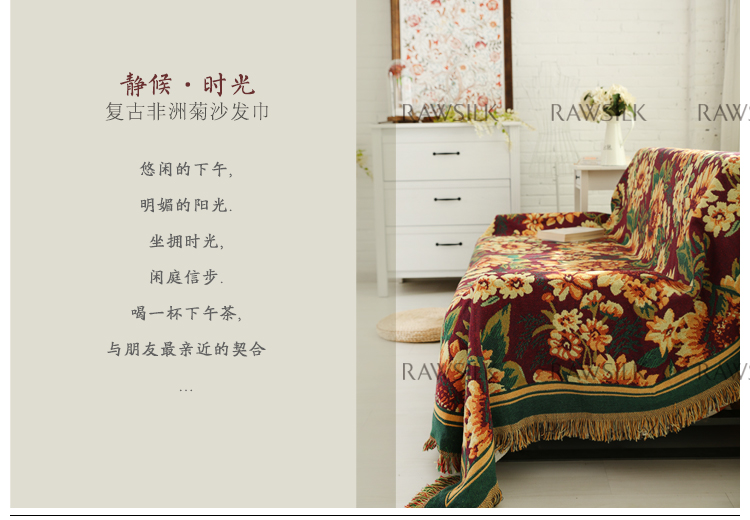 
                                        沙发巾全盖沙发垫沙发罩棉线防滑布艺靠背巾欧式花朵田园加厚 双面复古非洲菊 230*250cm                