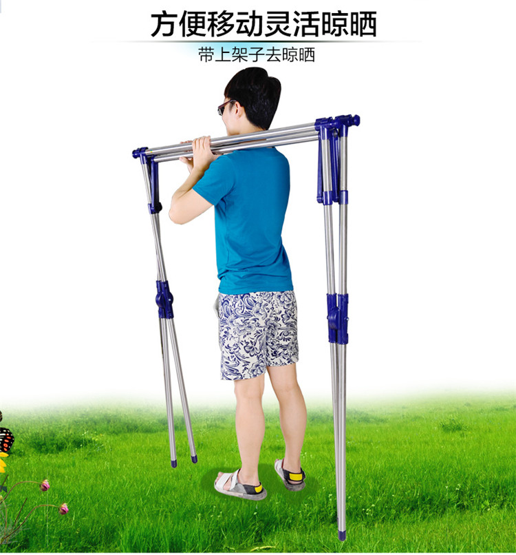 宝优妮 阳台可折叠晒衣架 落地不锈钢晾衣架 多头晾衣架 x型晾晒衣架 可伸缩挂衣架 新蓝色