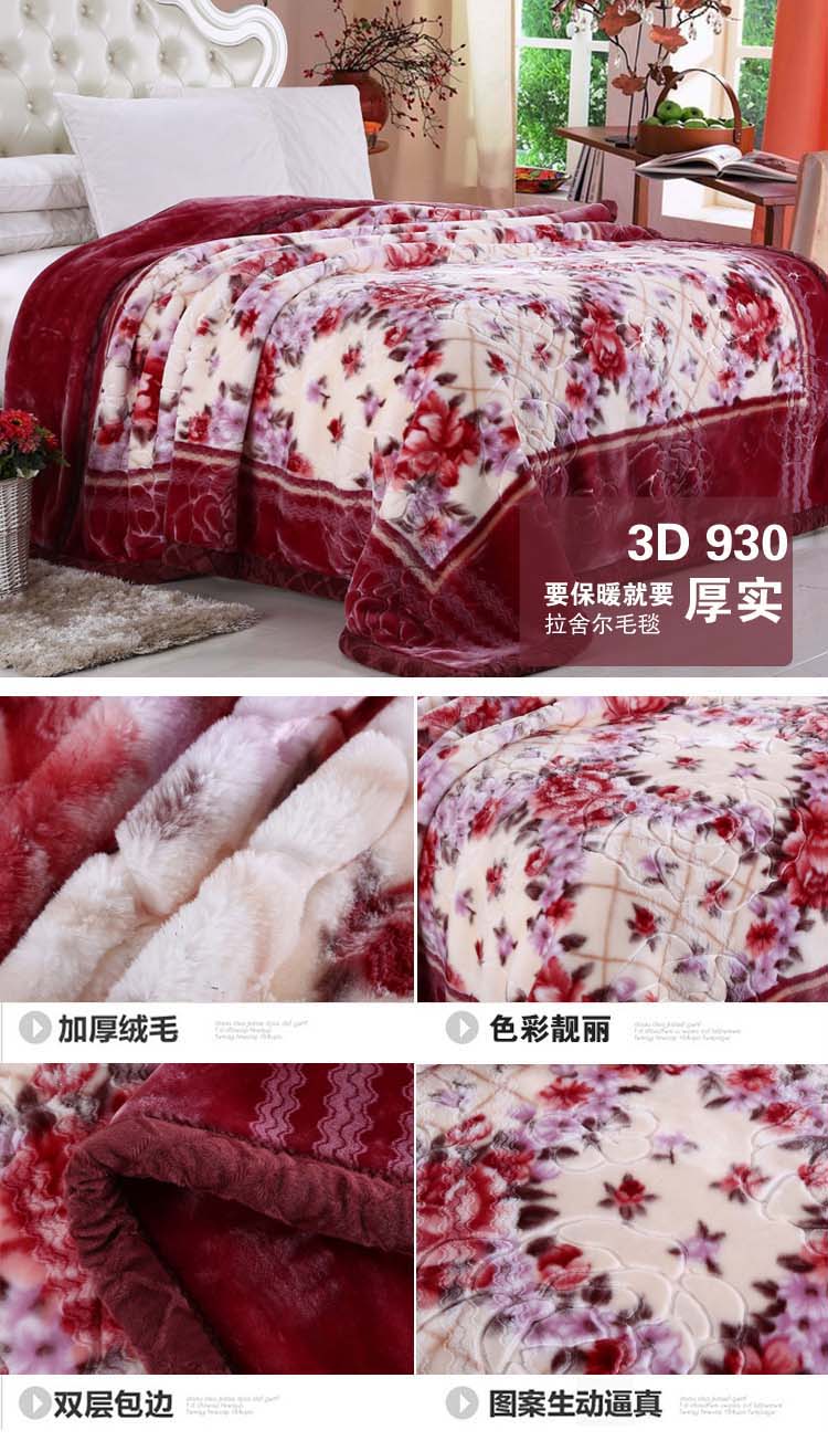 
                                        京童家纺 床上用品 双层超柔保暖加厚婚庆拉舍尔毛毯 238大红 3公斤KX 200*230cm                