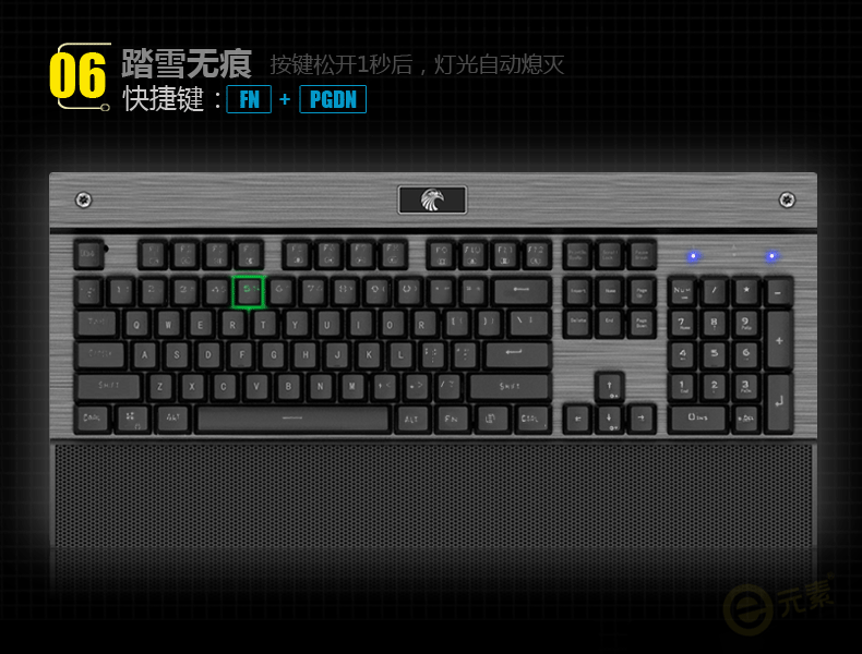 e元素rgb键盘驱动_e元素rgb键盘驱动