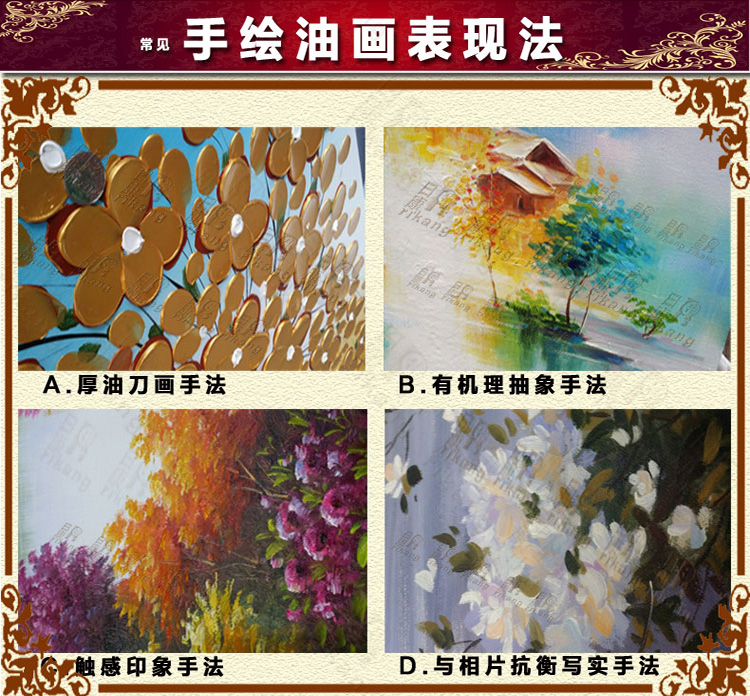 
                                        日康 九鱼图玄关油画 纯手绘定制装饰画 竖版现代客厅走廊卧室书房壁画 荷花单幅风水挂画 5057宫廷金 60x90                