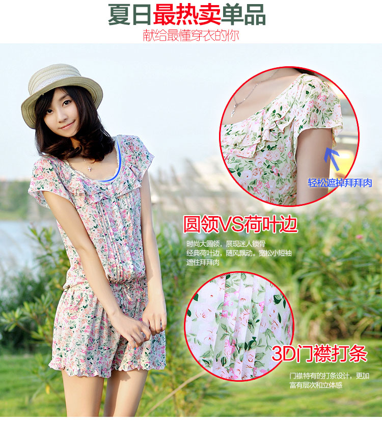 2014夏装新款韩版田园<em>碎花连体短裤</em>女冰爽呼