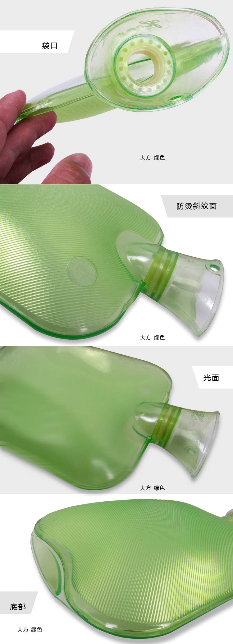 
                                                            恰悦 PVC橡胶冲注灌水 热水袋 充水暖水袋 小长条透明暖手宝 绿色小象                