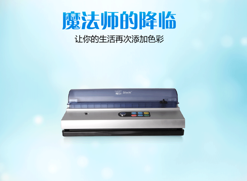 豪华版青叶牌DZ-320D家用真空机包装机干湿两用抽真空机小型商用真空封口机食品真空包装机
