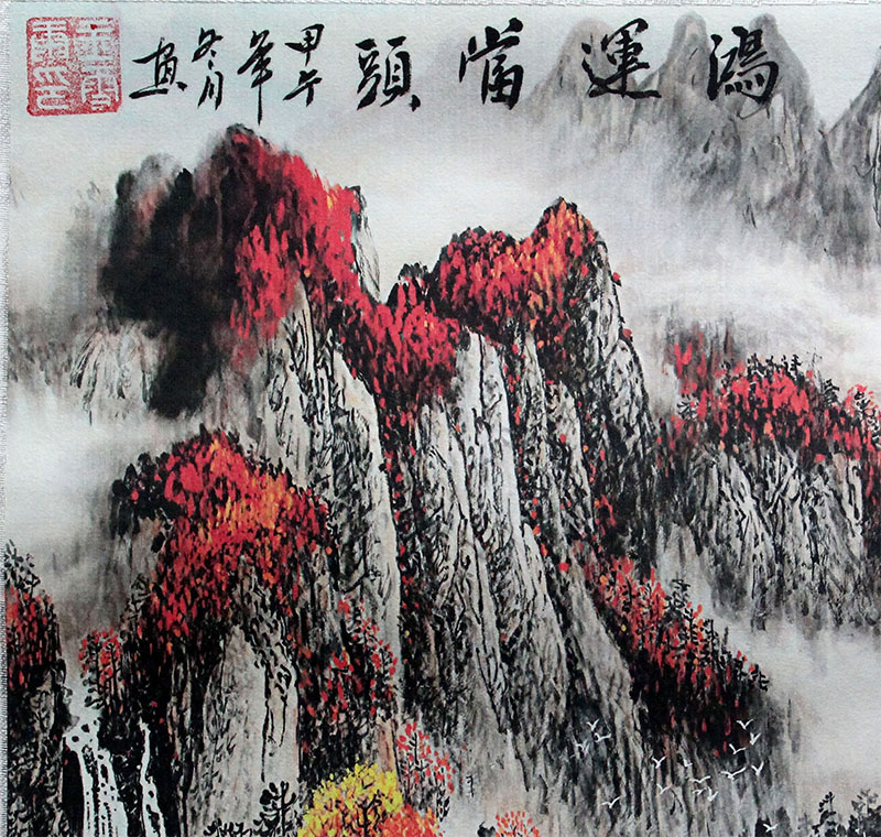 
                                        创意吧吧 原创名家水墨国画风景山水画 可收藏装饰 斗方 05 鸿运当头 三尺(50*50cm  外框尺寸)                