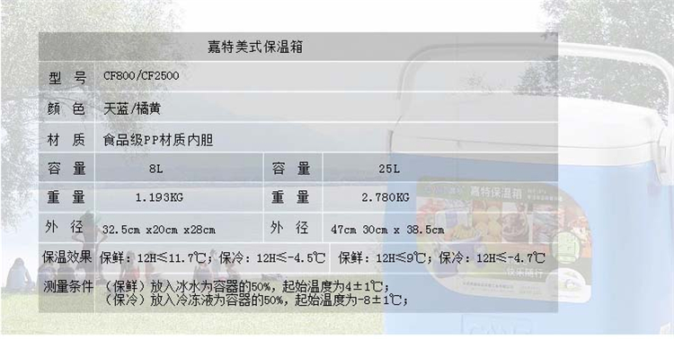
                                        嘉特  保温箱 冷藏箱 外卖箱 餐具箱 钓鱼箱 便携家用药品箱 户外车载箱/露营冰桶保温箱 AS60L                