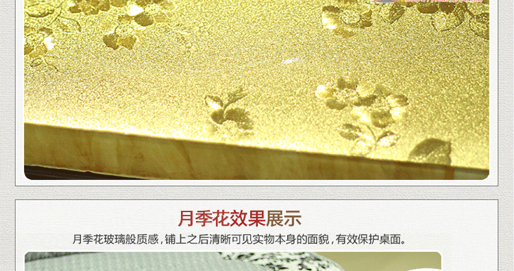 
                                        壹汇 餐桌垫 茶几垫 软玻璃PVC防水防油 桌垫 磨砂茶几桌垫水晶板 月季花1毫米厚 70厘米宽*140厘米长                