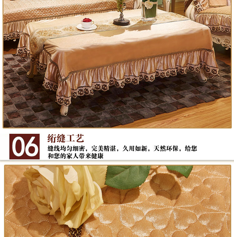 
                                        采卓家纺  沙发垫 秋冬加厚金钻绒沙发垫 四季款 沙发巾 沙发罩 布艺沙发组合 时光之梦-金驼 70*210cm                