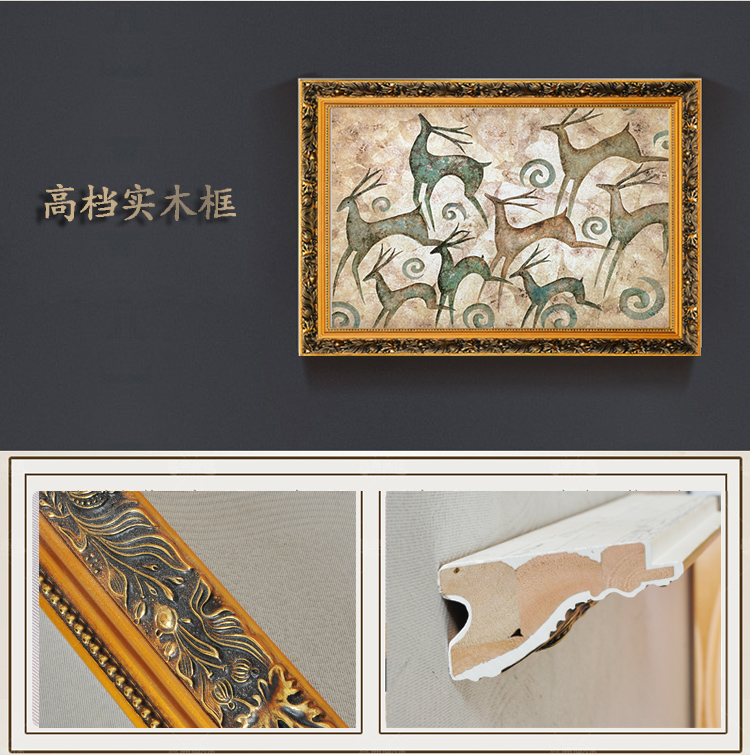 
                                        客厅装饰画餐厅挂画玄关壁画电视背景墙画横款发财鹿 PS黒银框 70*105                