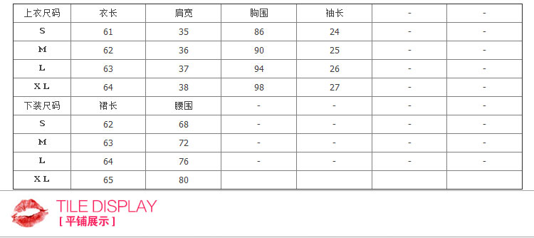 比德斯2015欧美大牌钩花蕾丝镂空上衣套装A字裙欧根纱两件套 白色 XL