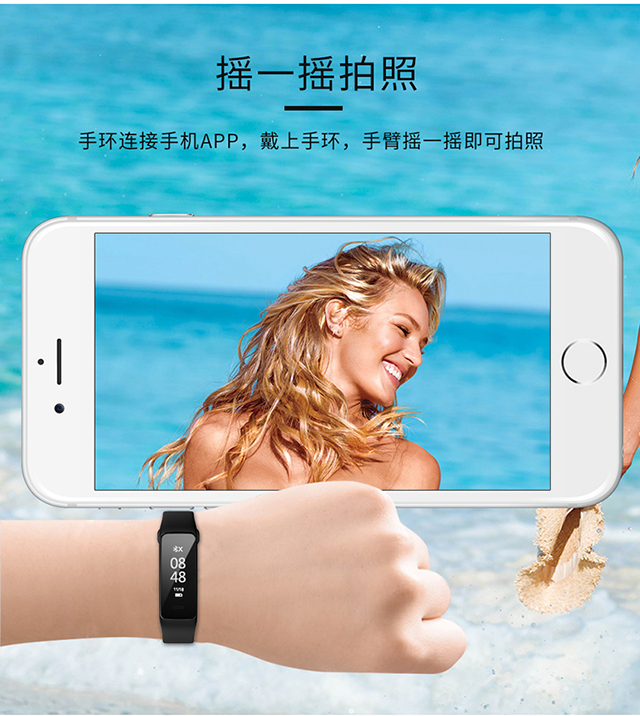 大显DX300智能手环 测心率血压运动计步防水