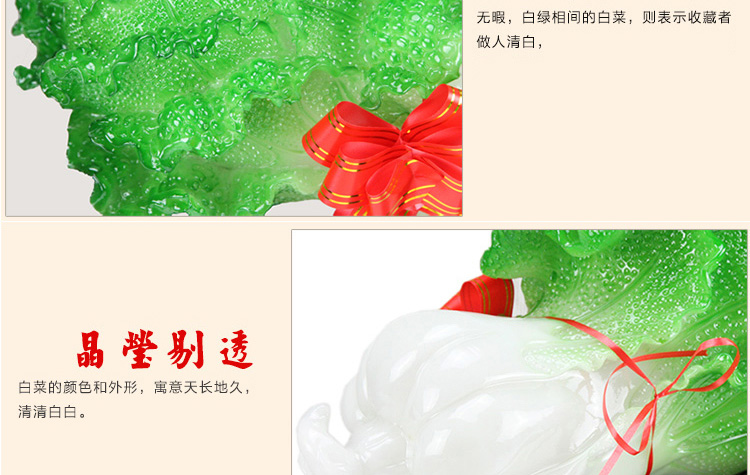 百福臻 玉白菜摆件 大号金蟾乔迁开业礼品 工艺品家居客厅装饰品 迷你号百财到