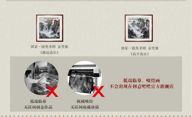 
                                        创意吧吧 原创名家水墨国画风景山水画 可收藏装饰 斗方 05 鸿运当头 三尺(50*50cm  外框尺寸)                
