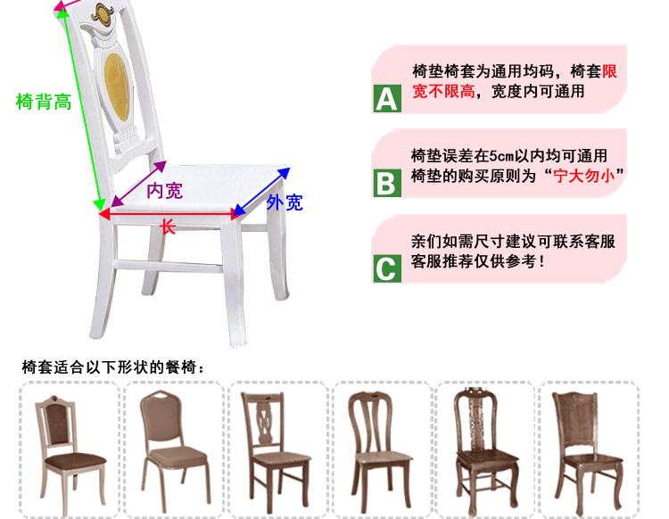 何夫人蕾丝餐桌布椅套椅垫套装 椅子套 桌垫 桌布 茶几布 多用巾 水晶之恋 1坐垫+1靠背