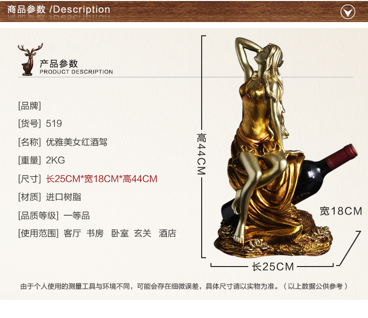 
                                                                                悦吉祥 客厅欧式装饰品马酒架摆件创意家居工艺品酒柜电视柜办公室桌面摆设 HF003-D 红铜色                