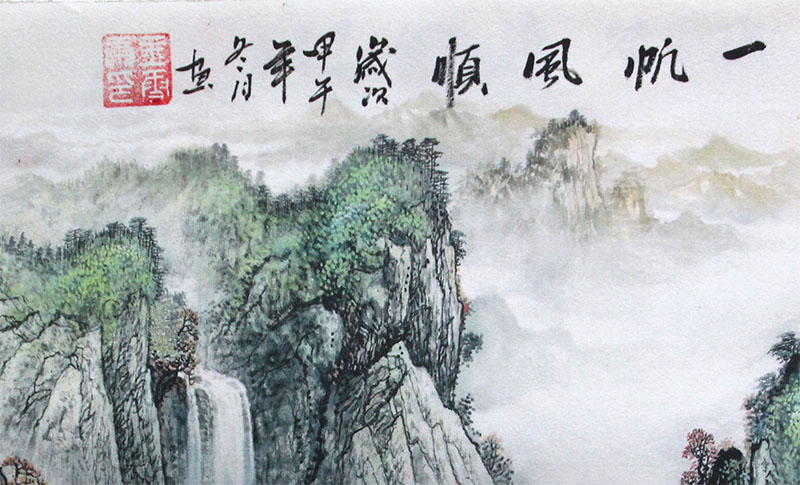 
                                        创意吧吧 原创名家水墨国画风景山水画 可收藏装饰 斗方 05 鸿运当头 三尺(50*50cm  外框尺寸)                