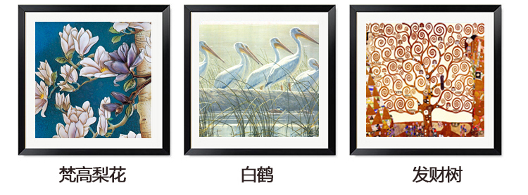 有家电表箱装饰画电源电盒配电箱客厅餐厅现代可推拉式翻盖遮挡箱挂画电闸箱有框画 翠竹 深木纹框64*44(内径60*40)