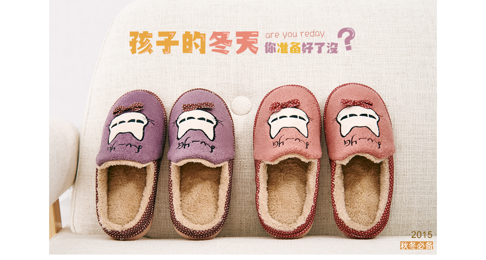 远港婴幼儿童拖鞋 冬天卡通可爱宝宝家居毛绒棉拖鞋防滑耐磨 亲子一家三口室内棉拖鞋 7191男款灰色 32/33(适合31/32脚)