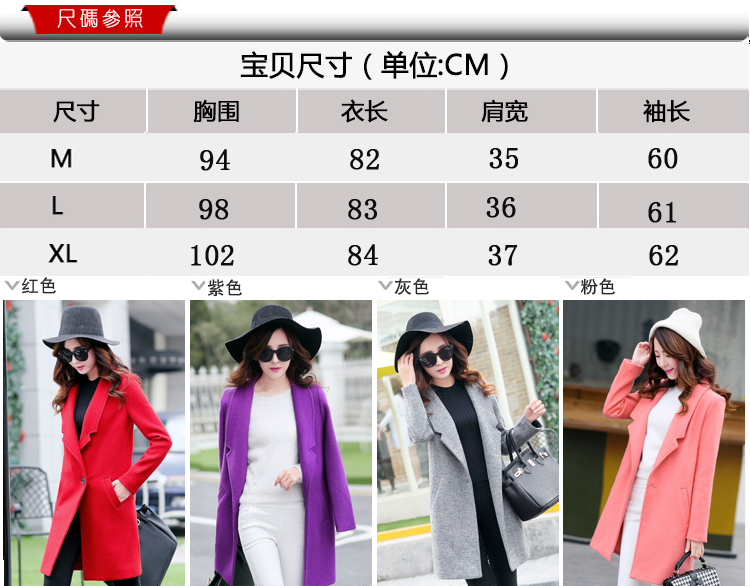 
                                        扎卡湾 2016秋冬时尚毛呢大衣中长款女 毛呢外套西装领呢子大衣 韩版修身显瘦女装呢子外套 粉色 M                