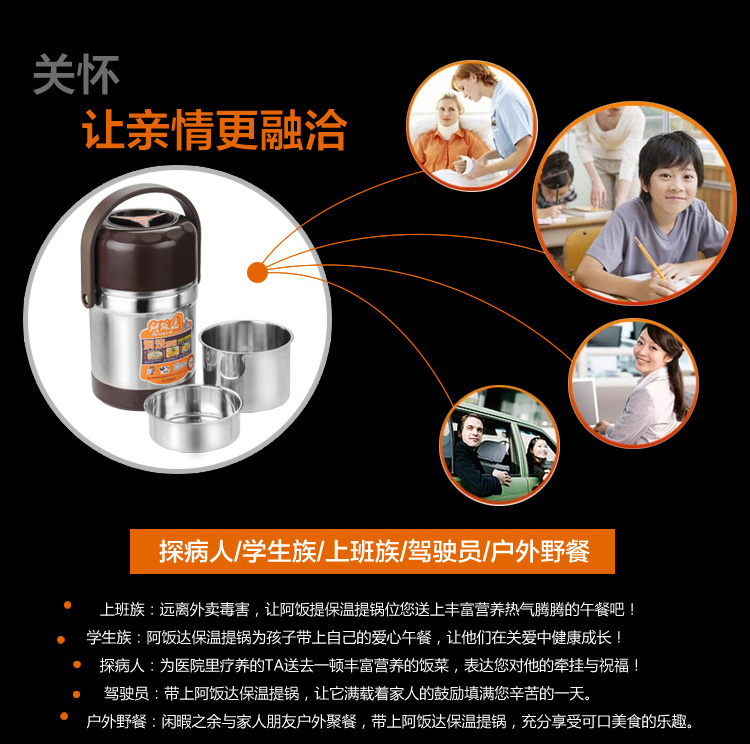 阿饭达4号pro 大容量304不锈钢保温桶真空保温提锅焖烧饭盒便当盒 304焖烧提锅+保温袋送汤勺筷子 2.2L