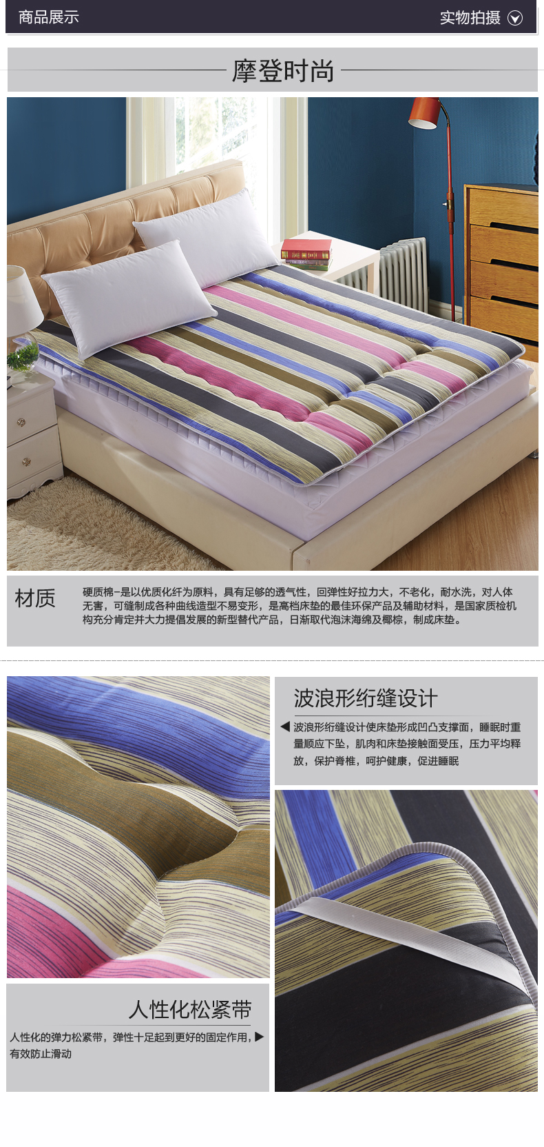 
                                        Andory 单人双人超柔榻榻米 加厚床垫子 可折叠学生宿舍床垫床褥绗缝款 嘻哈猴 120*200cm(绗缝款)                