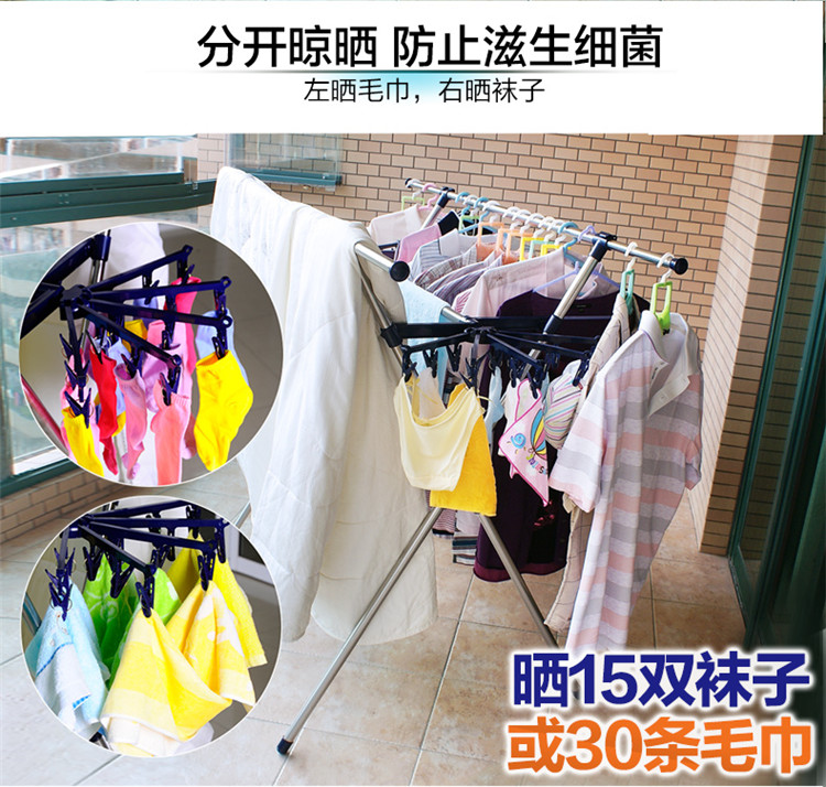 宝优妮 阳台可折叠晒衣架 落地不锈钢晾衣架 多头晾衣架 x型晾晒衣架 可伸缩挂衣架 新蓝色