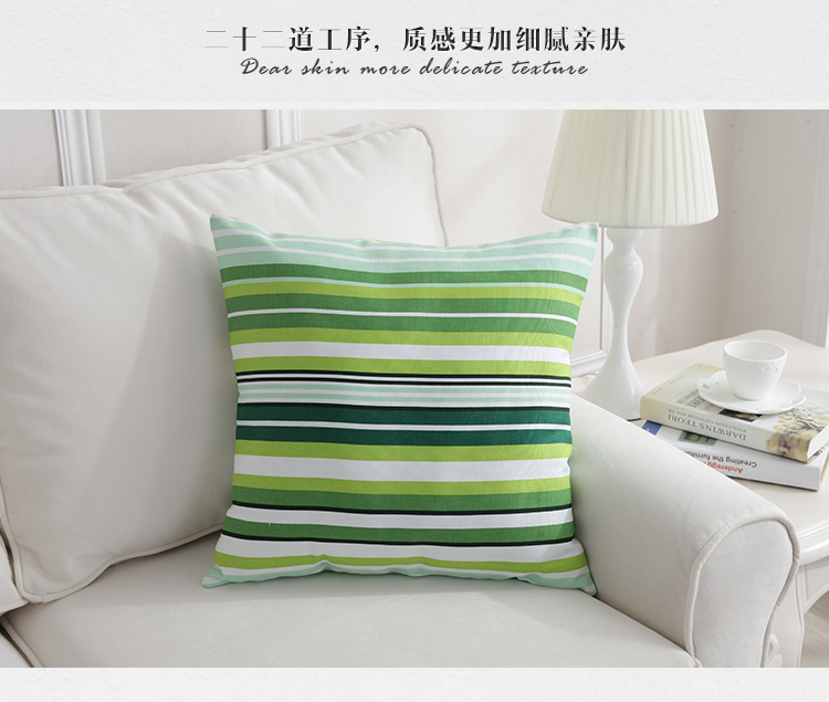 
                                        美宝鹭家居棉麻抱枕靠垫沙发汽车背垫午睡枕 彩色条纹 48*48cm(含芯)                