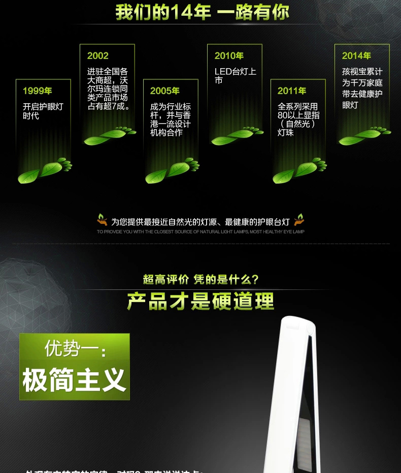 孩视宝护眼灯LED台灯创意时尚床头灯 学生学习工作卧室长臂台灯