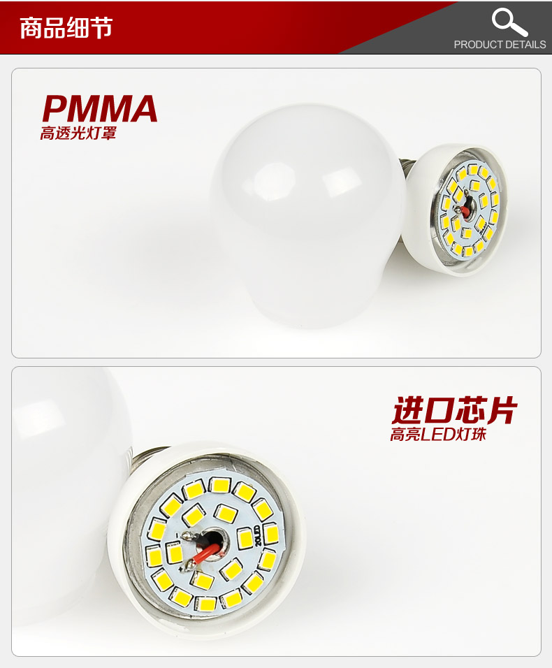 依诺360度LED球泡灯光源发光无死角无暗区E27接口3W5W白光暖白 3W 暖光