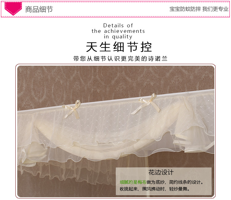 
                                                                                诗诺兰坐床式蒙古包宝宝防摔防蚊蚊帐 儿童蚊帐QWFY 米色单帘头带床笠款 1.8m床                