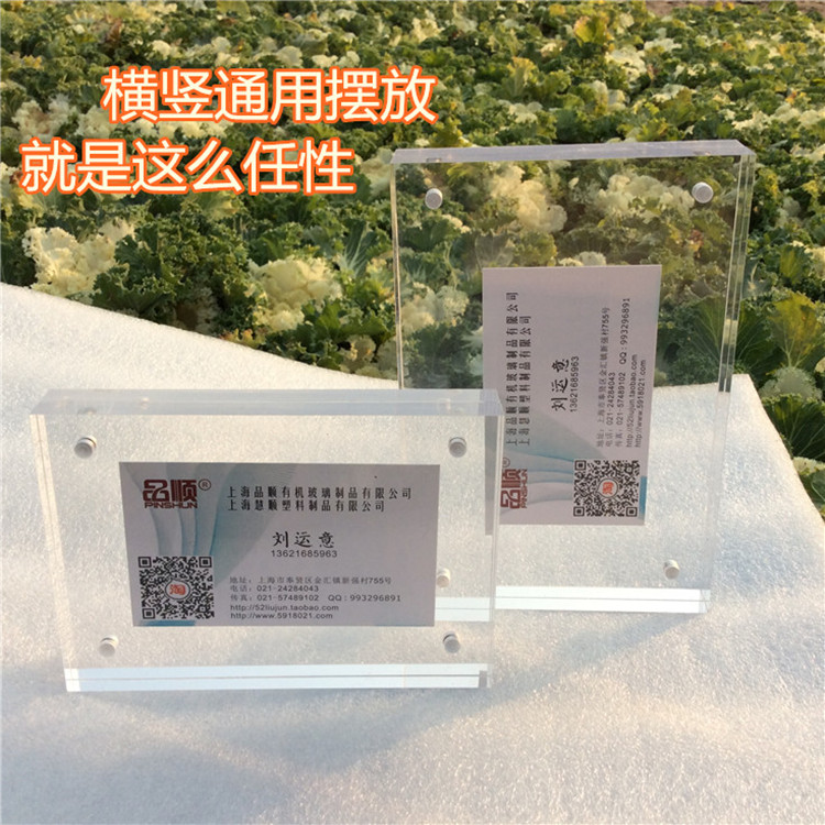 亚克力相框摆台相架3 5 6 7寸 8寸12寸强磁相片框双面桌面相架 压克力相台 16MM厚度 5寸