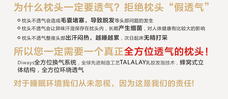 
                                        DIWAYS迪维思 泰国天然乳胶枕头女士枕按摩枕蝶形枕低枕颈椎枕透气枕芯 53*39*9CM                