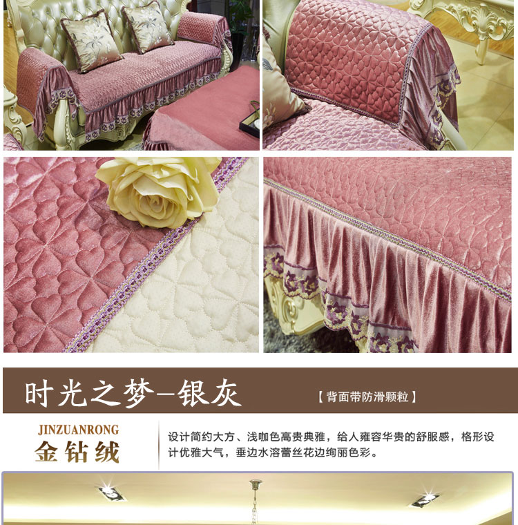 
                                        采卓家纺  沙发垫 秋冬加厚金钻绒沙发垫 四季款 沙发巾 沙发罩 布艺沙发组合 时光之梦-金驼 70*210cm                