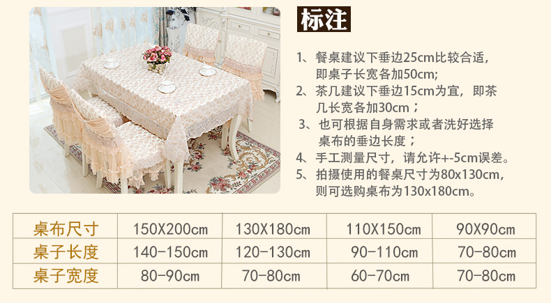 左岸春天 餐桌布布艺 时尚桌垫餐垫椅子套桌布套装茶几布台布 桂花香 1个椅垫+1个椅套