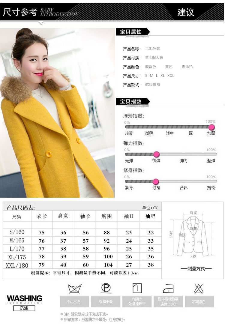 
                                        莎德妮 呢子大衣毛领毛呢外套2017春季装新款韩版加厚中长款修身羊毛呢子大衣女装大码呢外套 绿 色 XL                