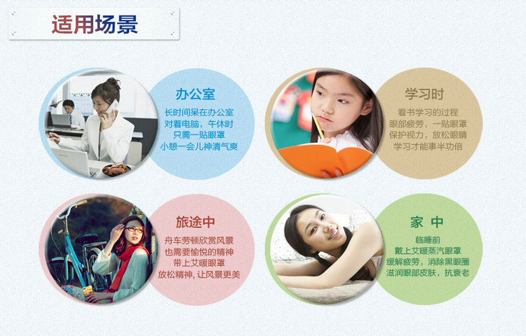
                                        艾暖蒸汽眼罩 眼袋眼睛疲劳 去黑眼圈 遮光睡眠热敷明目贴 眼部spa 一袋(一贴)                