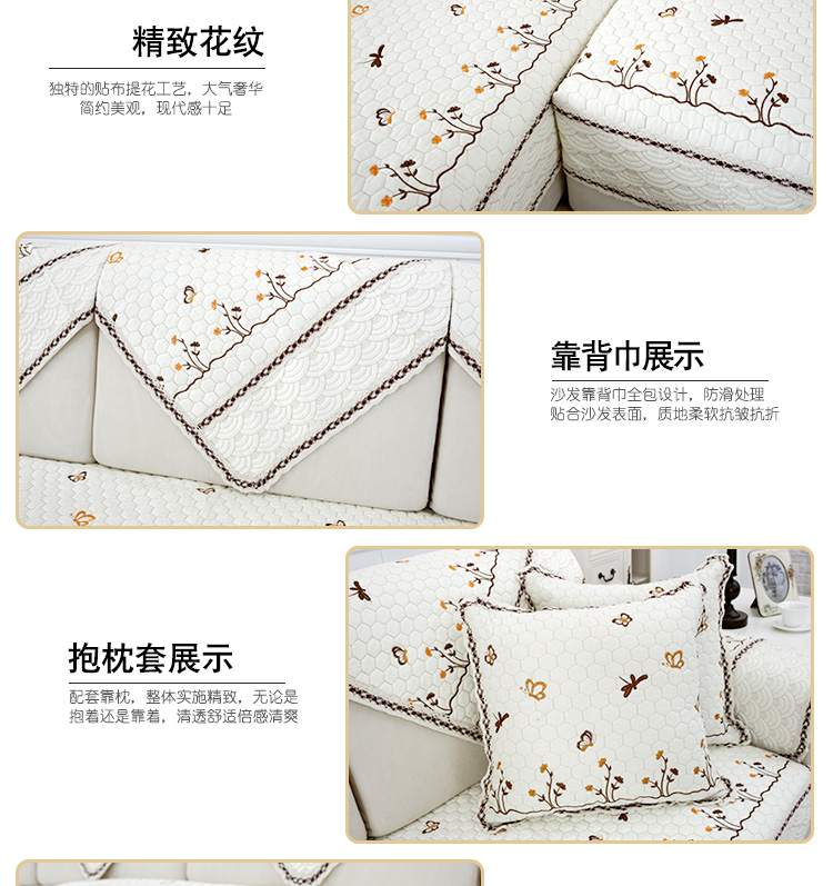 
                                        沁泰全棉沙发垫四季沙发套装防滑沙发坐垫椅垫 一枝独秀 70*70cm单条                
